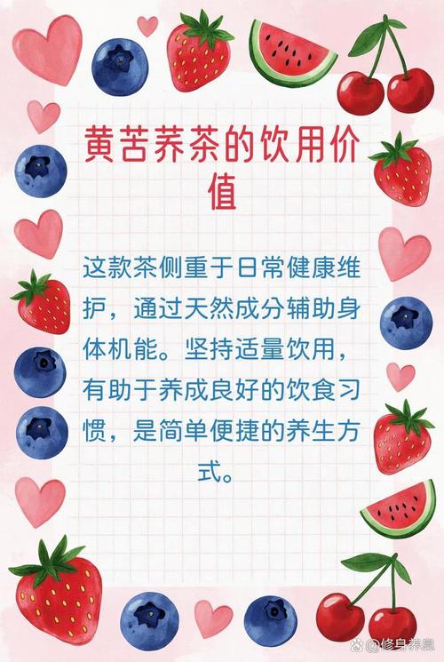 黄苦荞茶泡水喝的功效与作用 一杯苦荞茶的养生奥秘