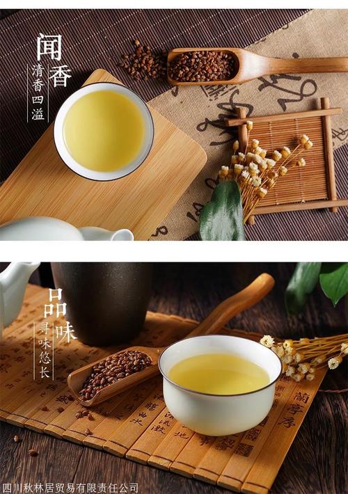 彝家山寨的珍馐 大凉山黑苦荞茶